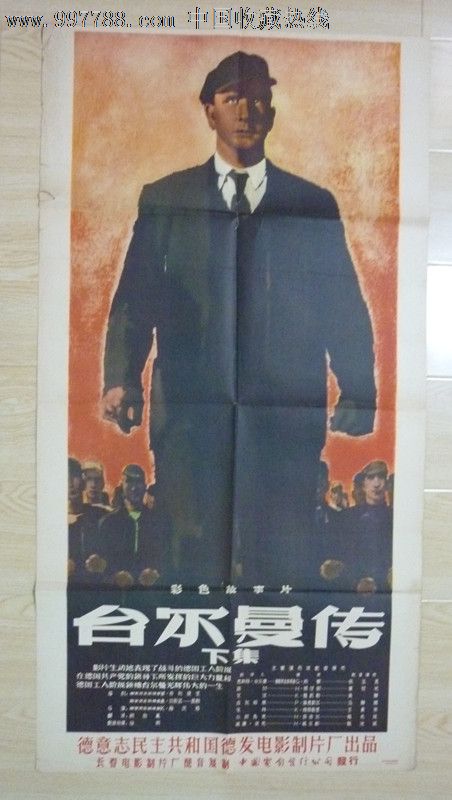 巴里音乐学院市场营销文凭证书
